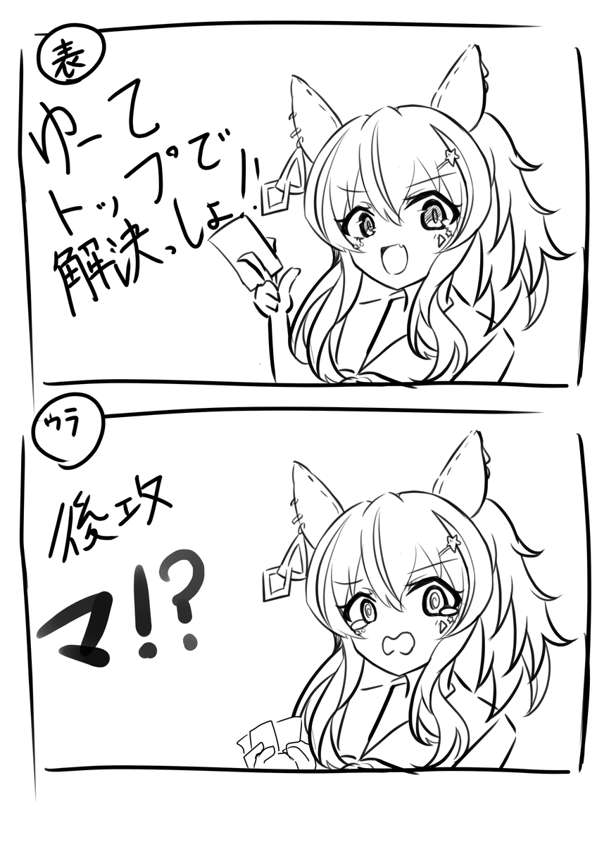 ヘリオスプレマ作ってくれ 
