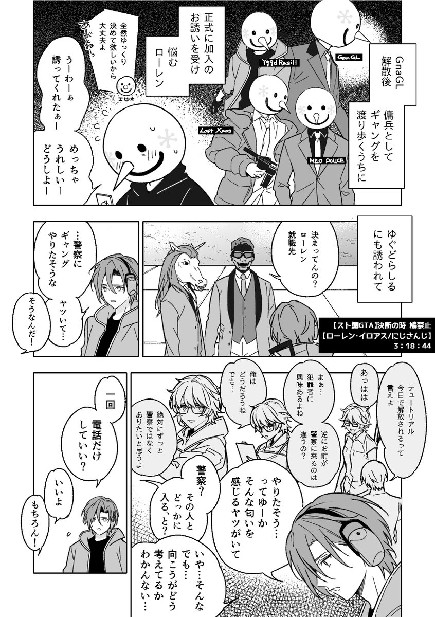 夏成 tweet media