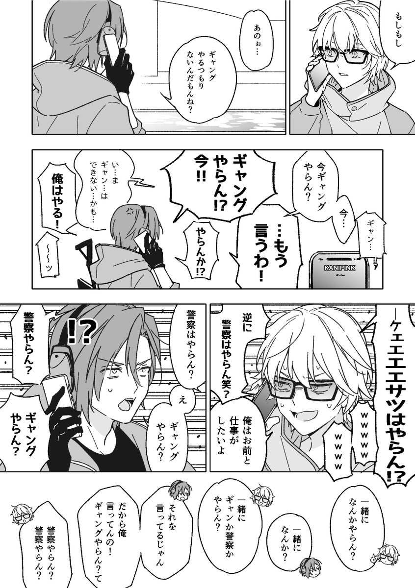 夏成 tweet media