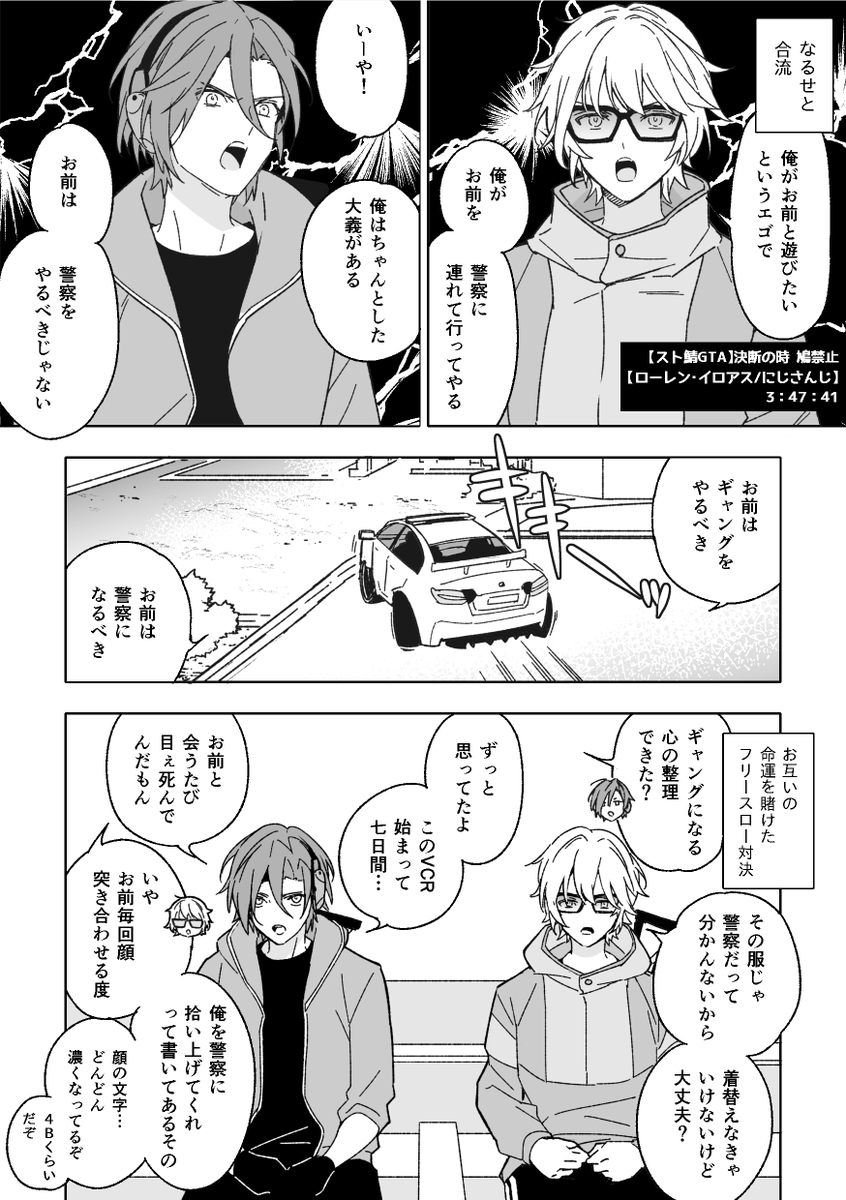 夏成 tweet media