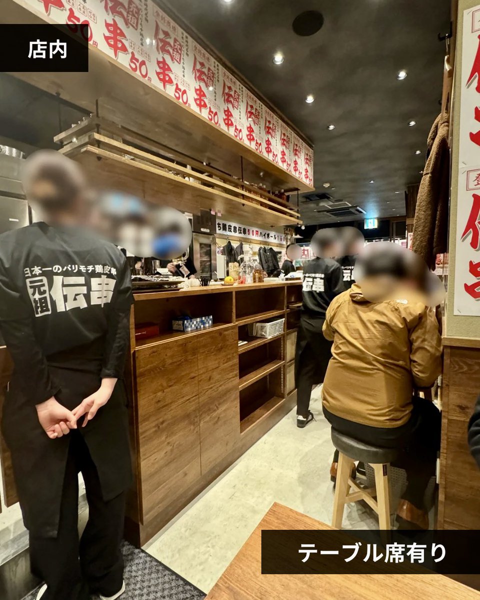 saga_oisii's tweet photo. ----------------------
佐賀初上陸！
揚げ皮串発祥のお店
----------------------

・2024年1月11日（木）グランドオープン
・佐賀駅北口にありアクセス◎
・コスパ最強！

🏠 : 新時代 佐賀駅北口店
📍: 佐賀県佐賀市駅前中央1丁目13-20 https://t.co/msczYoQczM