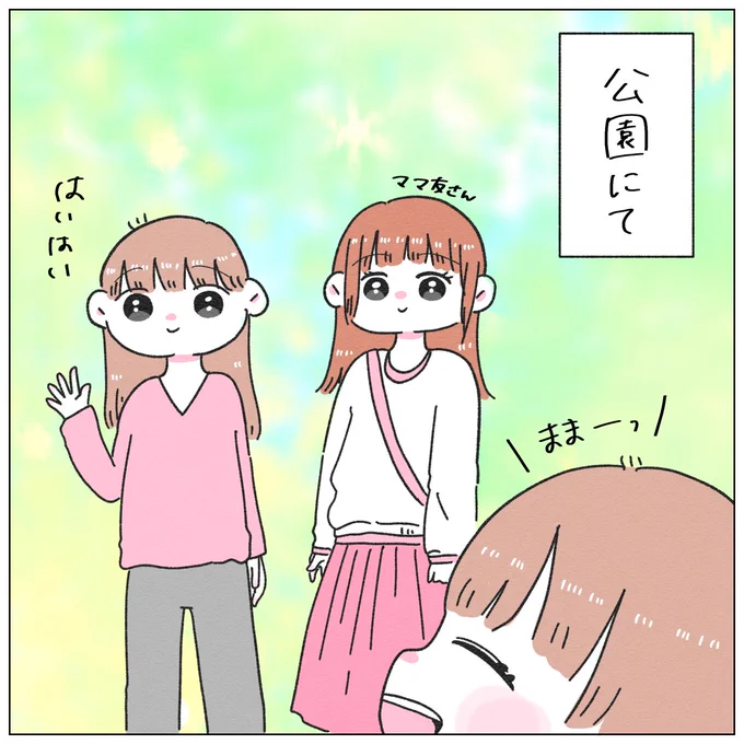 将来は刑事⁉︎聴き取り調査のプロ🧐(1/2)

#ちとせの日記 #育児漫画 