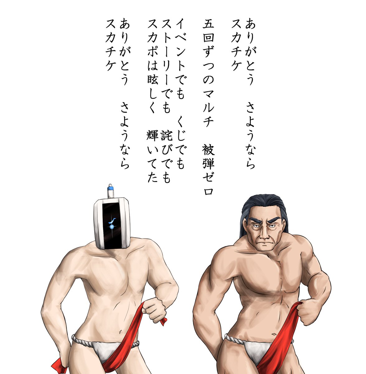 #6周年が近いので自己紹介をしよう
思えば2.5周年ごろ友人のかくれんぼ氏から誘われどっぷり浸かってしまったアリスギア
今や深沙希さんと利佳ぽんとたつ子が推し(全員重力)の狂人となり果て、同じく推せそうな気配がする京お姉ちゃんのプレイアブル化を待ち構えている糸引鰯なのでございます 