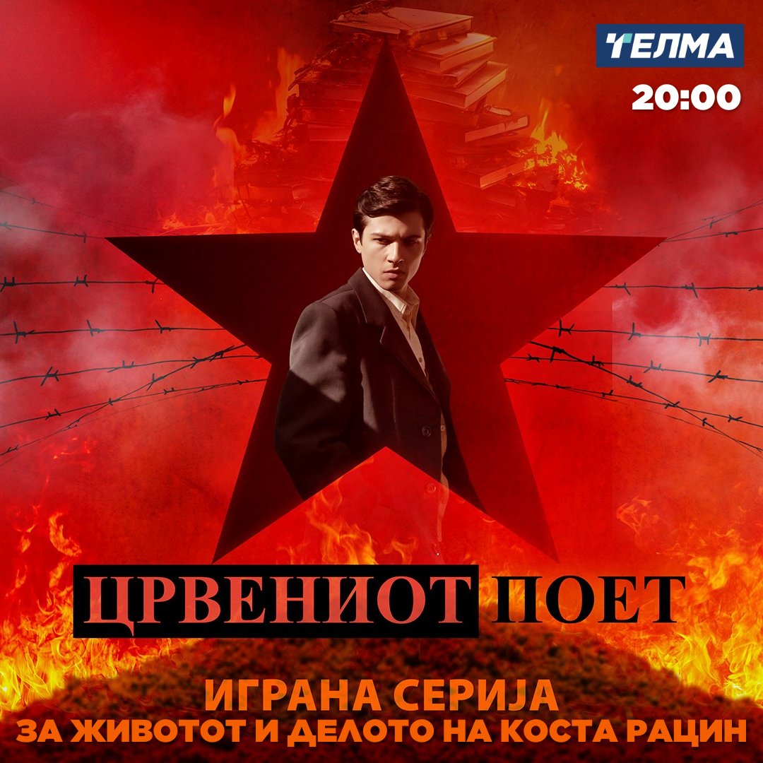 ТВ Телма tweet media