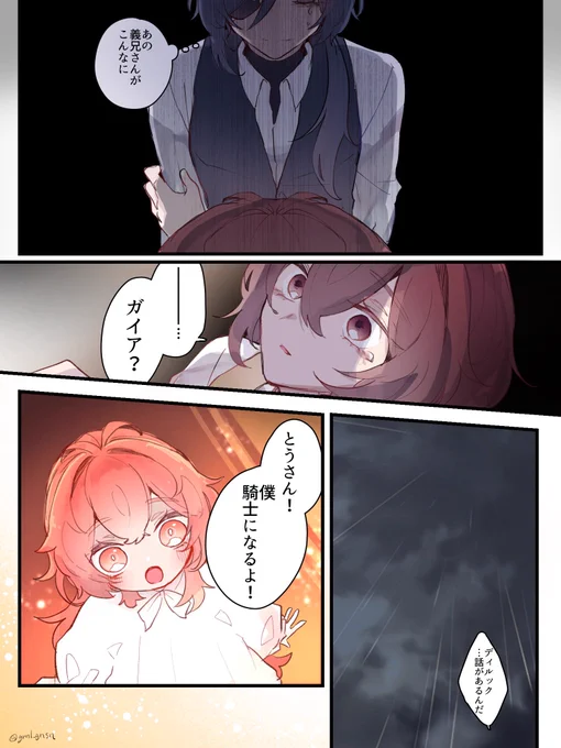 続き(5/5)