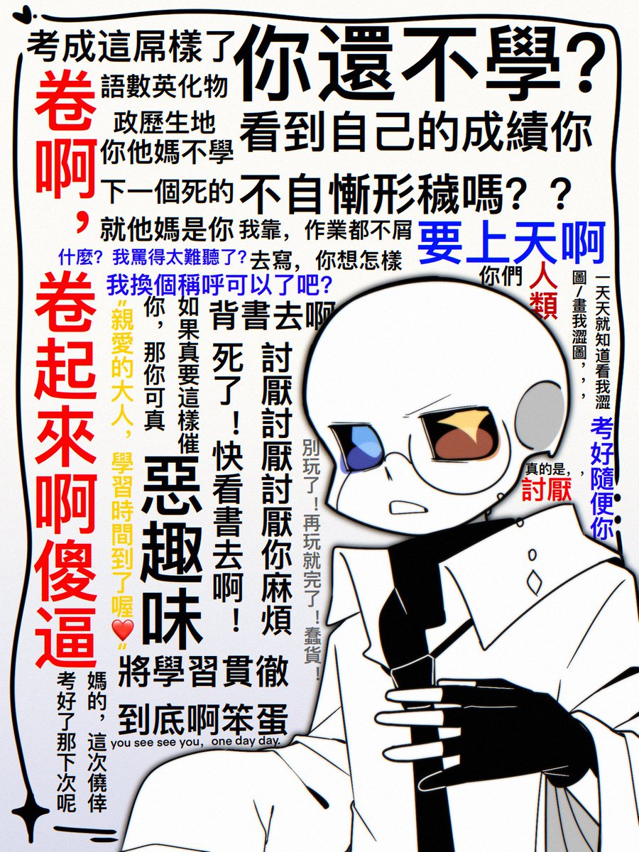 LIE_うそ tweet media