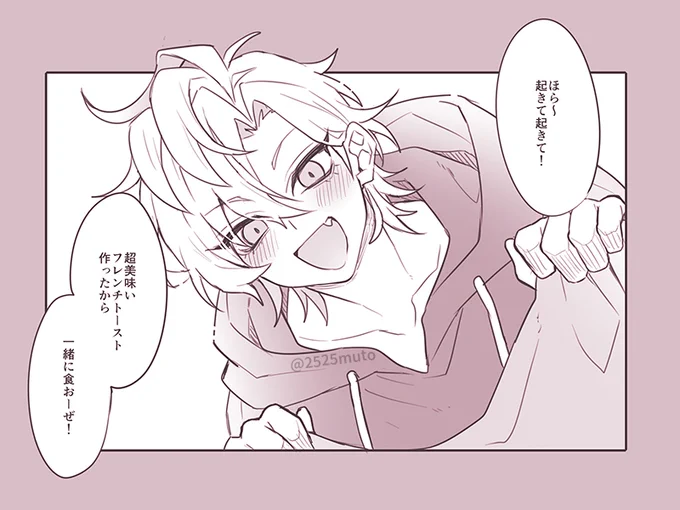 おiはiよiうからおiやiすiみまで暮らしをみつめる🥂l💉l👔

#hpmiプラス 