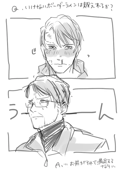 なんだこれ............... 