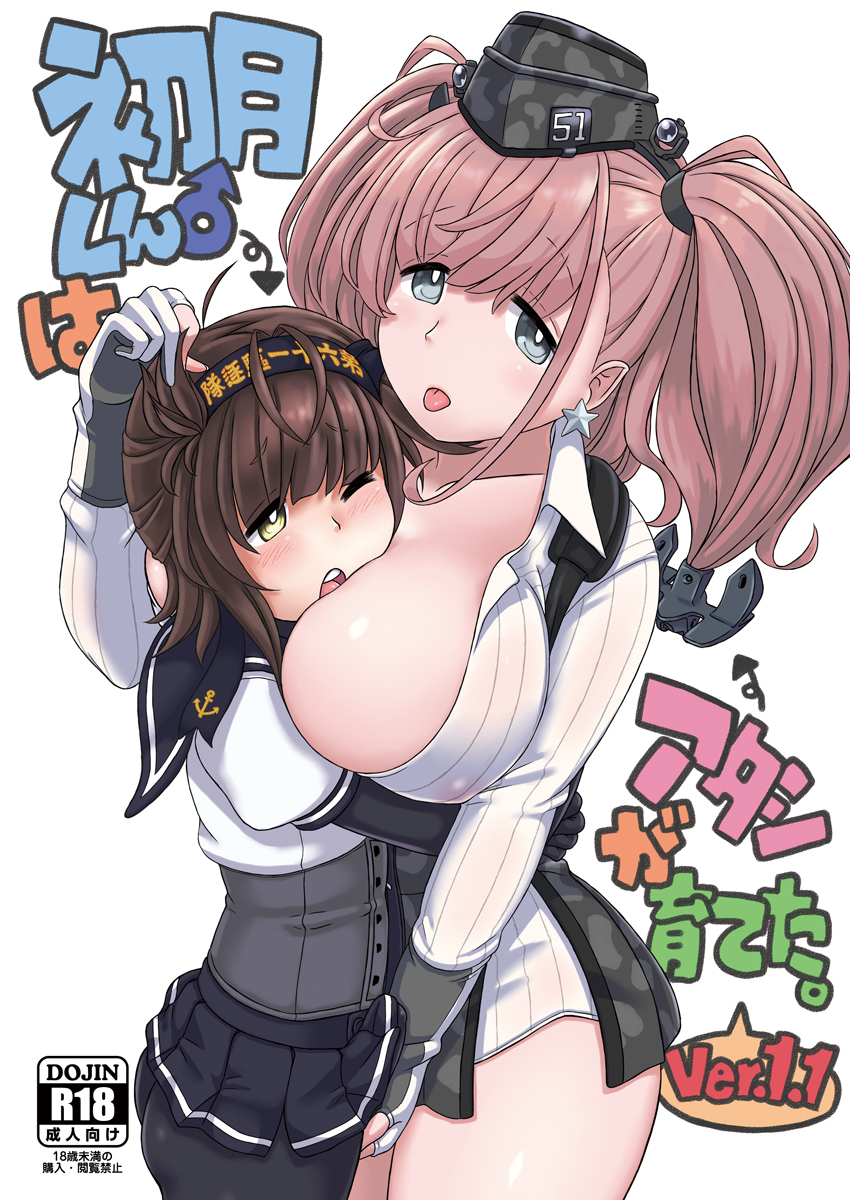 #どこかの誰かに刺さればそれで良い
もしも最悪刺さるのがわたしひとりだけでも
それだけでも初ランタは残る
残るのだ(フンス😤