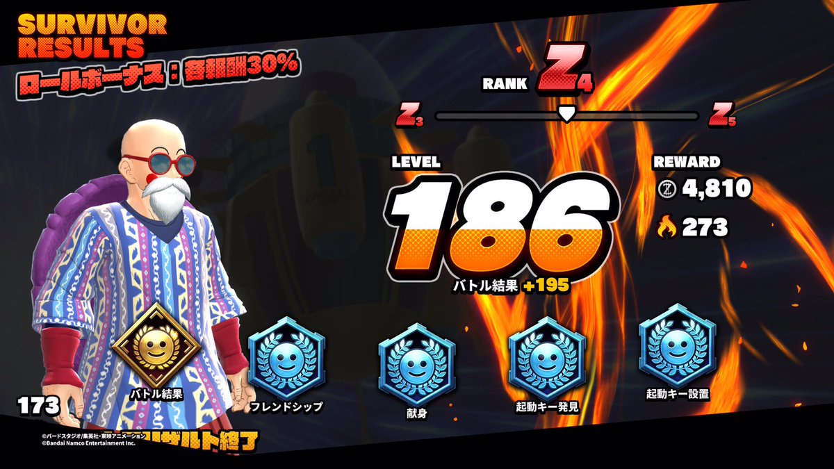 Rolo_maru2's tweet image. 初のZ4行ったぞーーー‼️
最高ランクが見えてきた👍

Z3からマッチングバグで二回も落とされて戻すの大変だったけどもうちょいで高みだ✨

#DBTB 
#ドラゴンボールザブレイカーズ 
#DBDBD