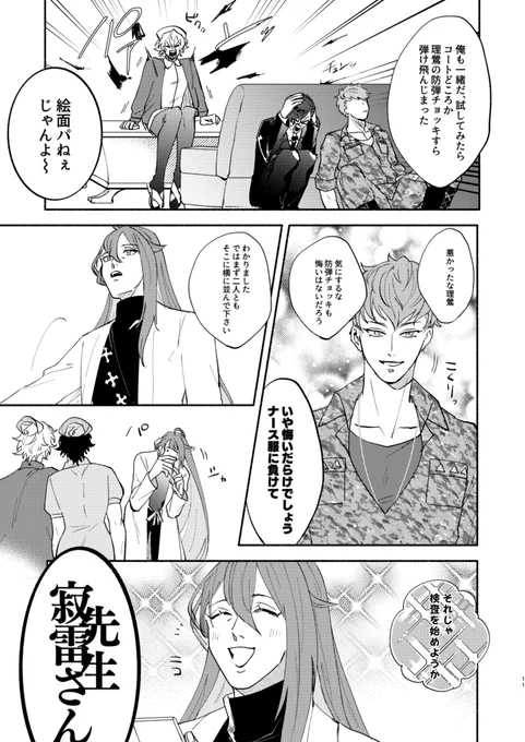 (3/7) 