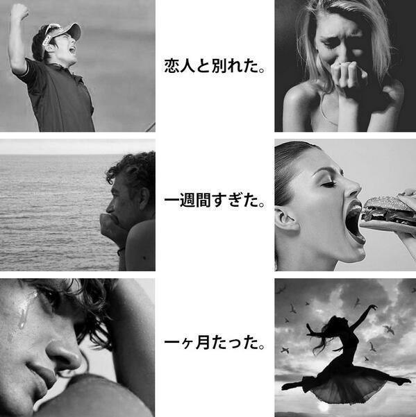 sersa_h's tweet photo. 男は別れた直後に喜びを感じ
女は別れた直後に地獄を感じる

男は別れて時が経つと後悔し
女は別れて時が経つと無敵になる

男女のこの現象に名前つけて https://t.co/5tVwzgMkpL