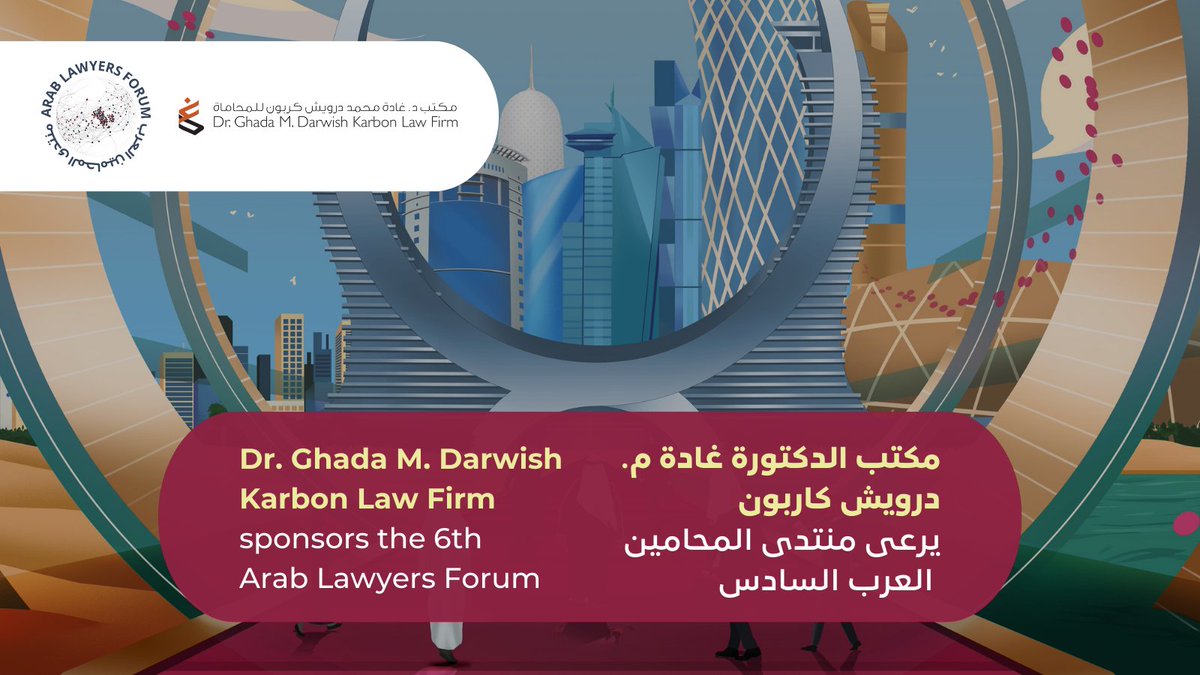 We are delighted to welcome Dr. Ghada M. Darwish Karbon Law Firm, a well reputed Qatari firm as one of the Event Partners!
As they join us on this collaborative legal journey, we anticipate a wealth of insights and innovative contributions.
Register now: lnkd.in/djhcM8Uz