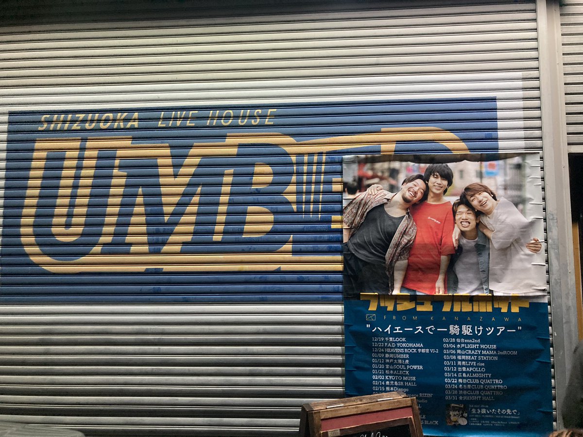 mizuburoinoti's tweet photo. Voの山口さんのMCがとても良かった
もちろんライブは最高でした
2024一発目、激アツでした
元気をもらえるライブっていいよね
#pushpullpot
#プッシュプルポット https://t.co/kgvYAxbxP7