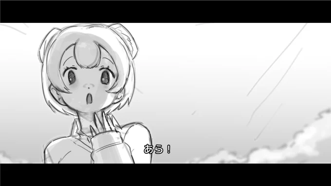 シネマ風構図楽しいな 