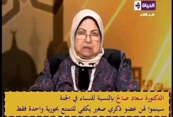 6abDaKalam's tweet photo. ابشرو https://t.co/xJaL2uKpPy