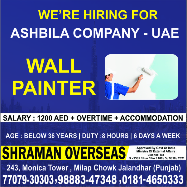 #UAE #WALLPAINTER