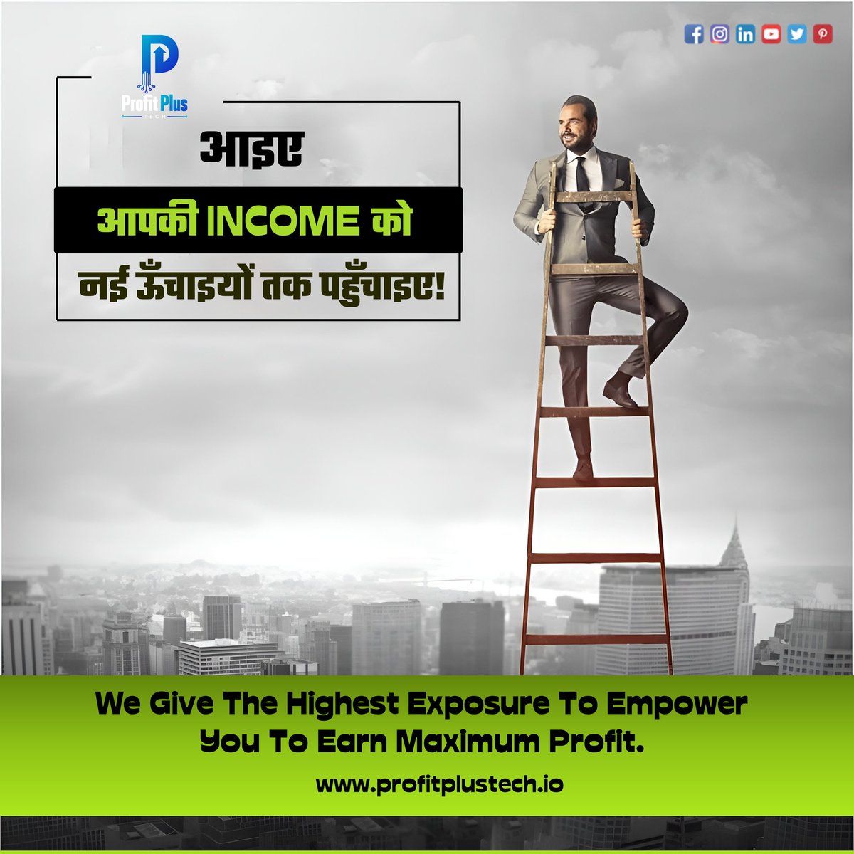 Profitplus_tech's tweet photo. Get along with Profit Plus Community and start your endless journey with the best platform on blockchain. 
Here you will get various types of bonuses to boost your earning potential both working and non working. https://t.co/p7jNJZrLUn