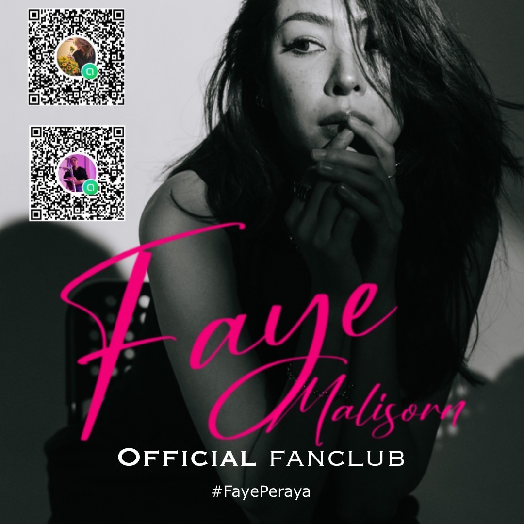 FayeOfficialFC's tweet photo. ฮัลโหลลลล ใครยังไม่เข้าด้อมบ้างน๊า
สแกน QR Code เข้ามาได้เลยนะคะ 
ชาว Maliboo ยินดีต้อนรับค่า 💛🌻

#FayePeraya #YokoApasra #FayeYoko #9StarStudios
NEW SAPPHIC SERIES BY 9STAR https://t.co/FWdoz34y0o