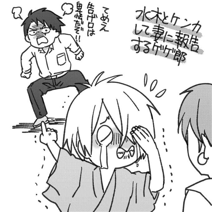 フリート 