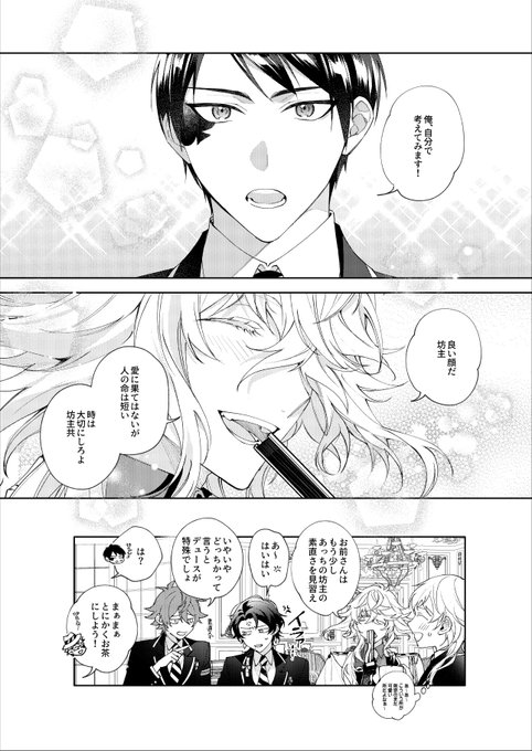 お取置♡うがママ様 4/26・6/12・ラスト配信 眠く デコパーツ