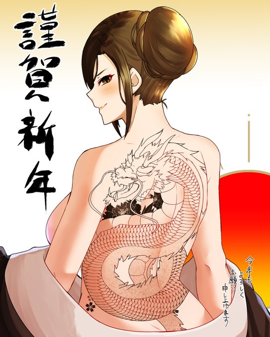 明けましておめでとうございたくみん2024(激遅)

地震で被災したりと散々な目に遭いましたが、なんとか新年絵あげられたのでよかったです。
今年は何事ももっとエロく描くを目標に、のんびり描いていくことができればと思います。

ええい、堅苦しい挨拶はヌキにしてこっちを向いてくれたくみん!! 