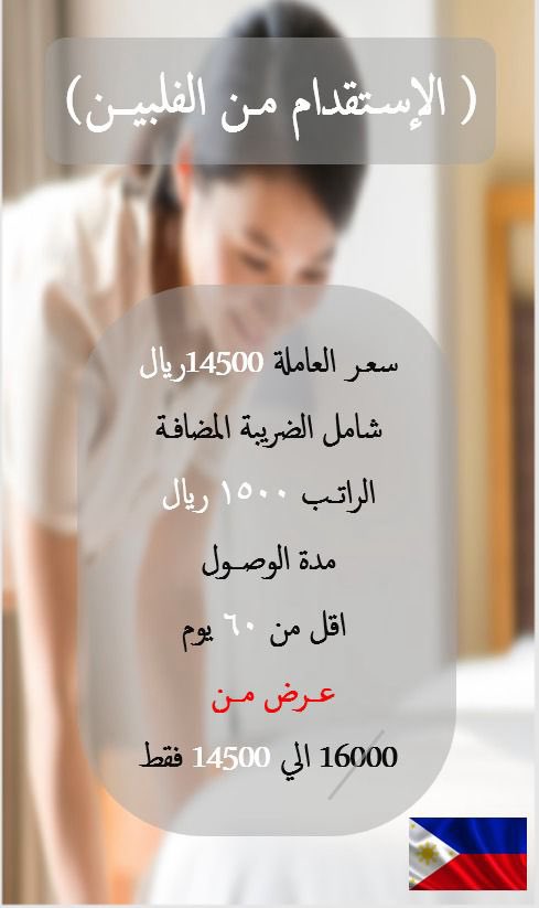 AcrossworldK's tweet photo. 🔥عروضنا لم تنتهي 🔥 https://t.co/99EajTqowc