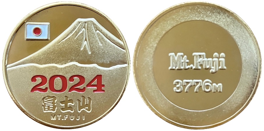 箱根園】で富士山西暦メダルの2024赤ver.が販売されているとのことです。