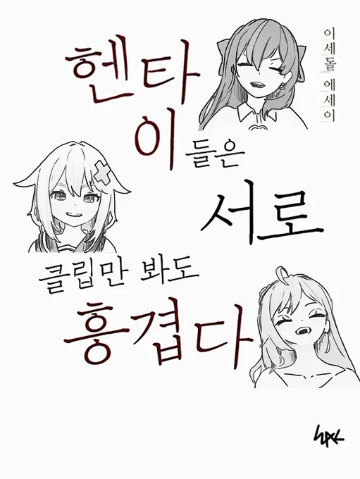 모두가 행복해질 수 있는 길이 있는데.. 