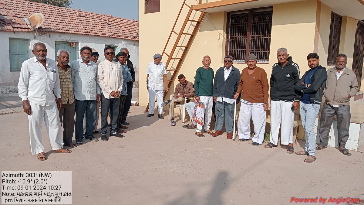 BChauhan33194's tweet photo. મકનસર ગામે ખેડૂત મુલાકાત તેમજ pm kishan યોજના અંતર્ગત માર્ગદર્શન 
તથા પાનેલી અને ગીડચ ગામે ઘટક ચકાસણી
@ddomorbi1 @DaoMorbi @MorbiUnion https://t.co/xQYEBHuRRr