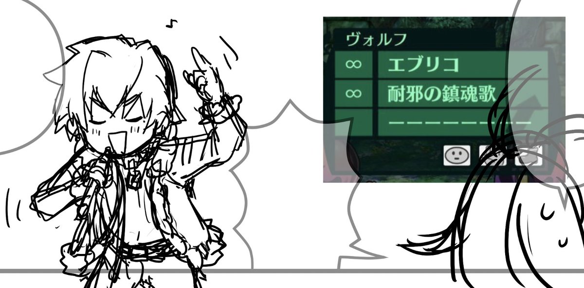 エブリコをキメて熱唱するダク(ではない) 