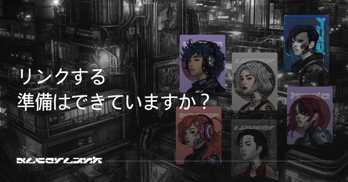 LinkAlter's tweet image. Alterlink NFTの最初のミンティングをお知らせいたします。 初期価格でわずか500枚のNFTが提供されます！ 🎉. （1つのウォレットあたり最大5つ購入可能）。 このユニークなコミュニティの一員になるチャンスを逃さないでください。 なぜ新しい年をAlterLinkで始めないのでしょうか？…