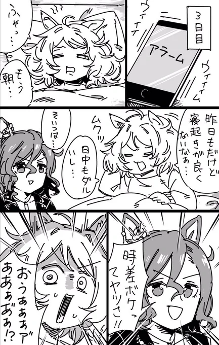 笑ってはいけないプリティイイイイダァアアアビィィイイィアッ inフランンンンスッ 26 