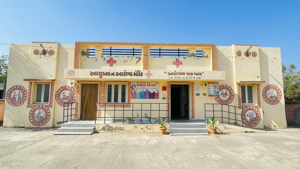 ayushman arogya mandir merau tweet media