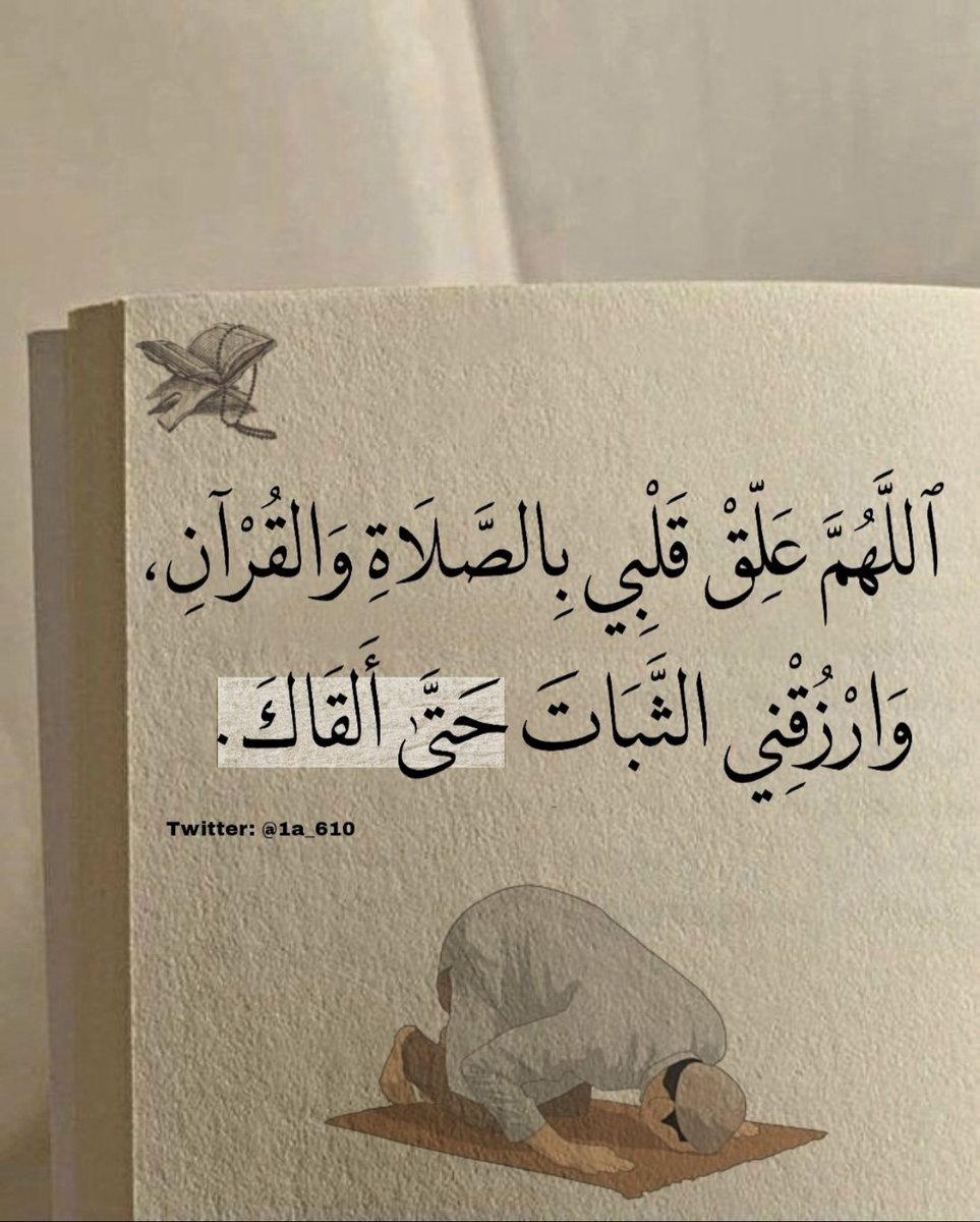 Abdullah Mohammed (@abdulahalfayruz) on Twitter photo 