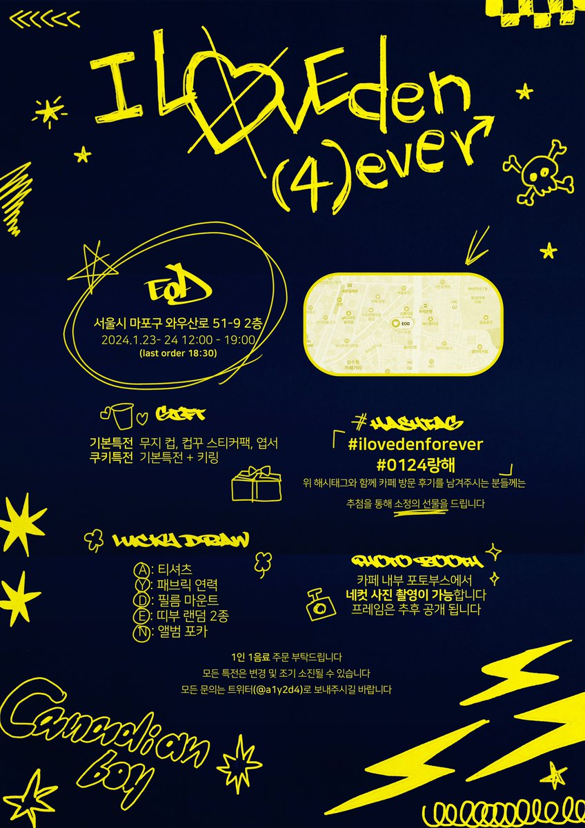 ⚡️

EPEX AYDEN
birthday cafe event

2024.01.23 - 24
cafe EOD

#0124랑해
#ilovedenforever