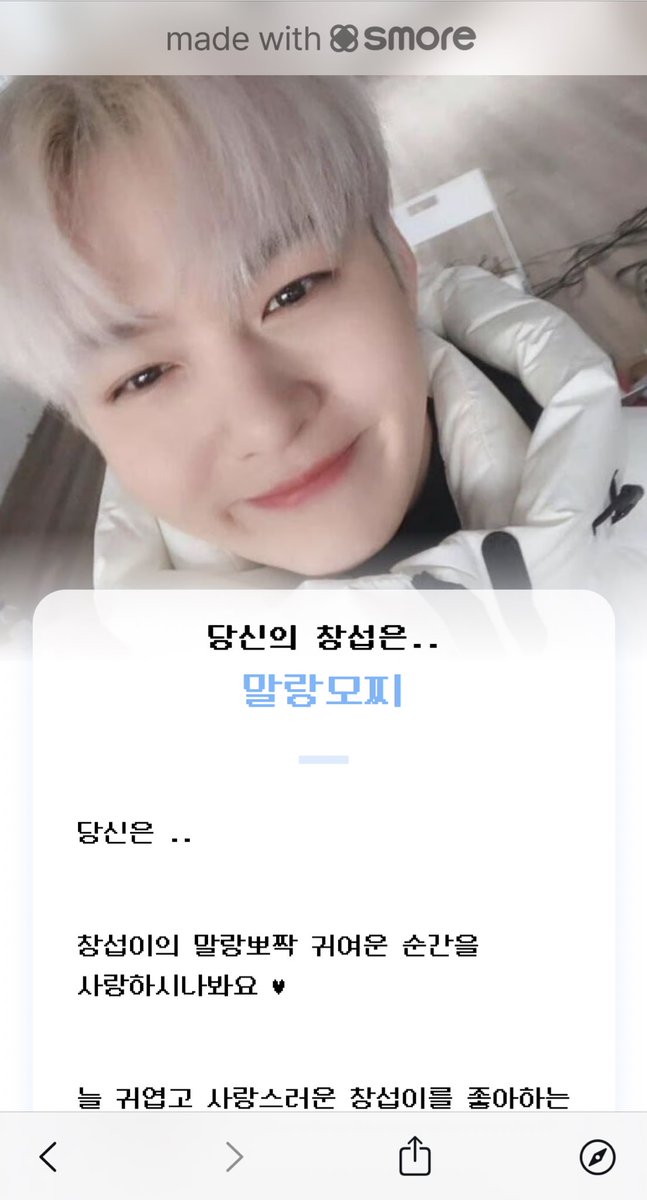 말랑모찌🍑🍑🩷