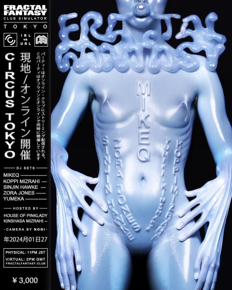 MissZoraJones's tweet photo. fractal fantasy: tokyo

ft. MikeQ - jan27
https://t.co/EAgft6ymJn https://t.co/UgZWLPudKr