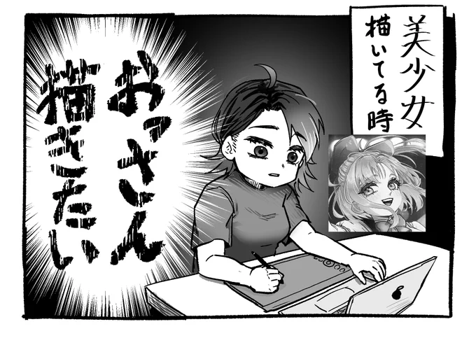 逆も然り 