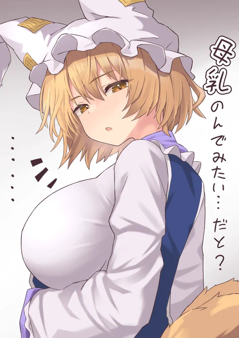 藍様にお願い🙏 