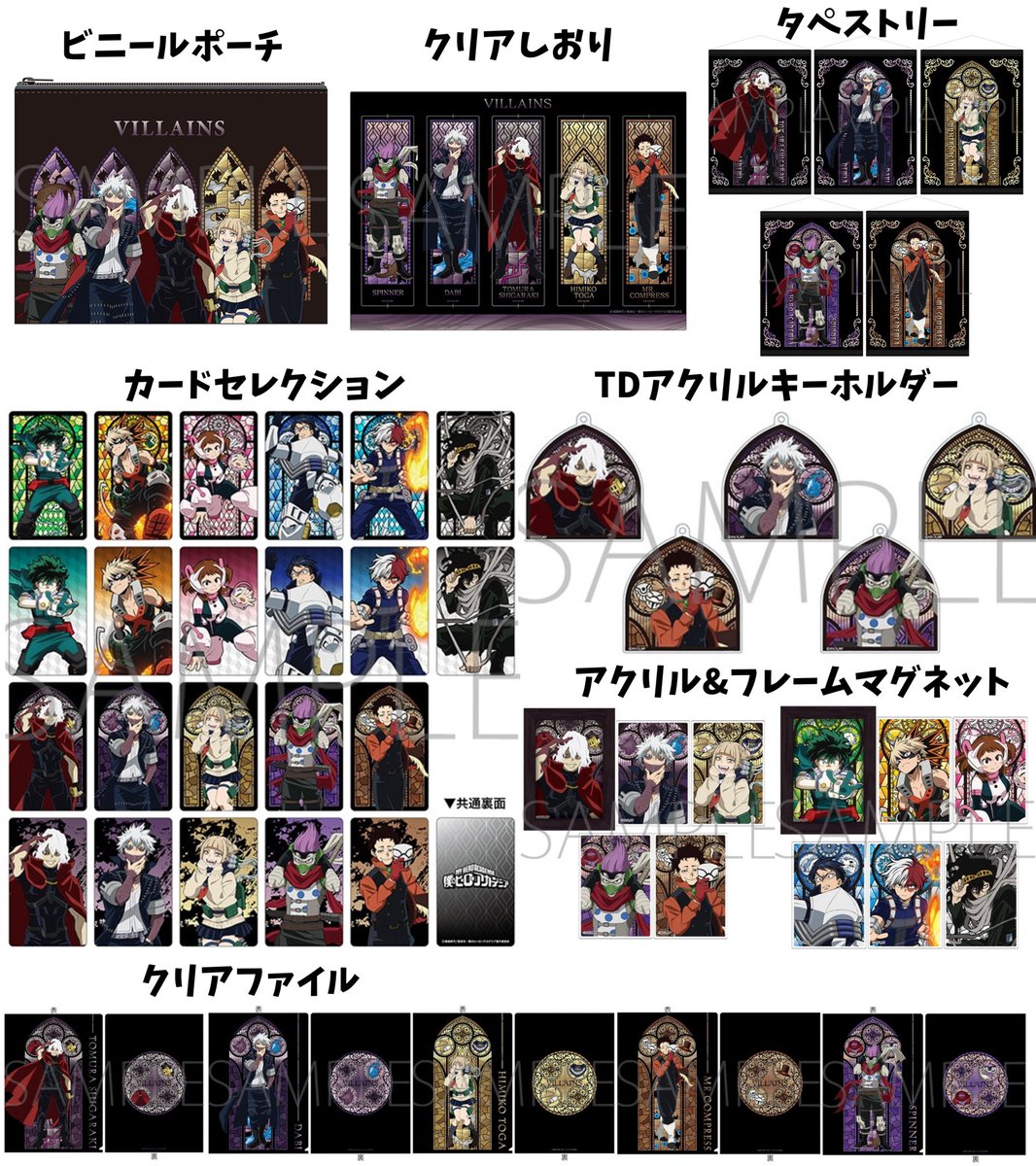 僕のヒーローアカデミア 7期スタートダッシュフェア 2月24日(土)より