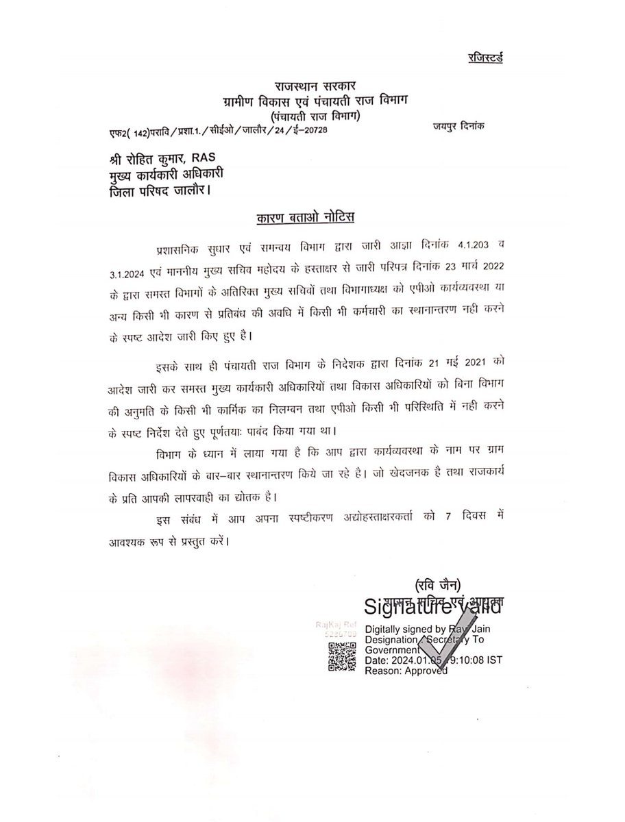 Mahaveer Sharma tweet media