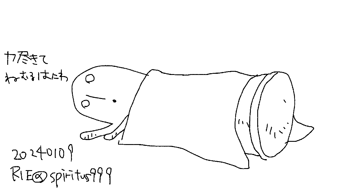 #はにわ版深夜の真剣お絵描き60分一本勝負  #はにわ版深夜の真剣お絵描き6分一本勝負  みなさんおだいじに