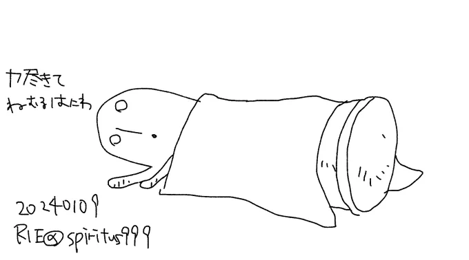 #はにわ版深夜の真剣お絵描き60分一本勝負  #はにわ版深夜の真剣お絵描き6分一本勝負  みなさんおだいじに