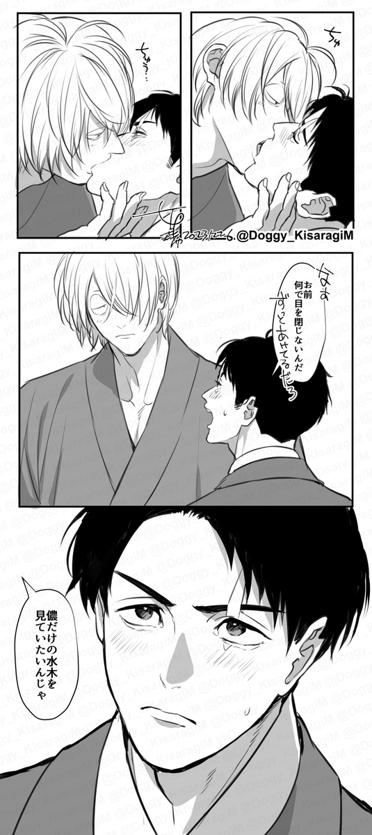 #繋がらなくていいから俺の父水を見てくれ 
父水、いろいろ描いてます! 