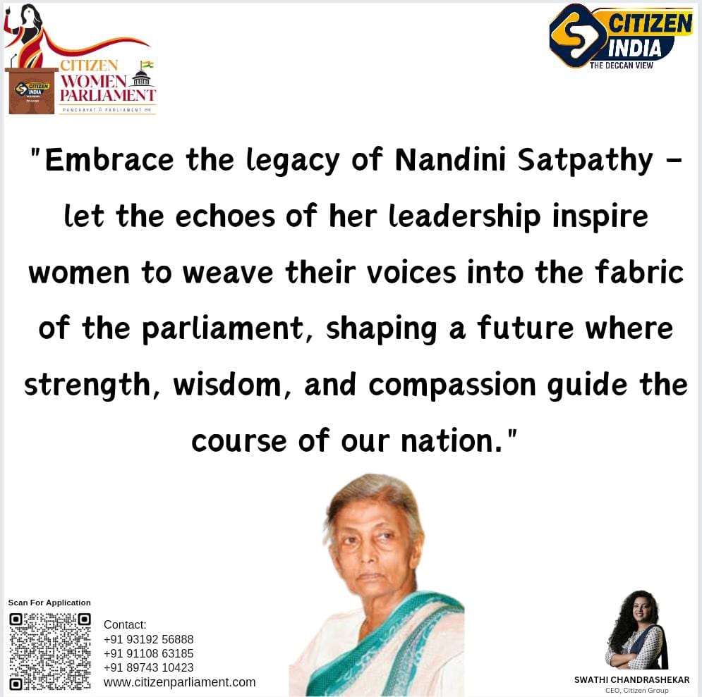 Nandini Satpathy was an Indian politician born on January 9, 1931. She served as the Chief Minister of Odisha and played a key role in Indian politics. #CWP2024 #PMOIndia #rashtrapatibhvn surl.li/obdfc