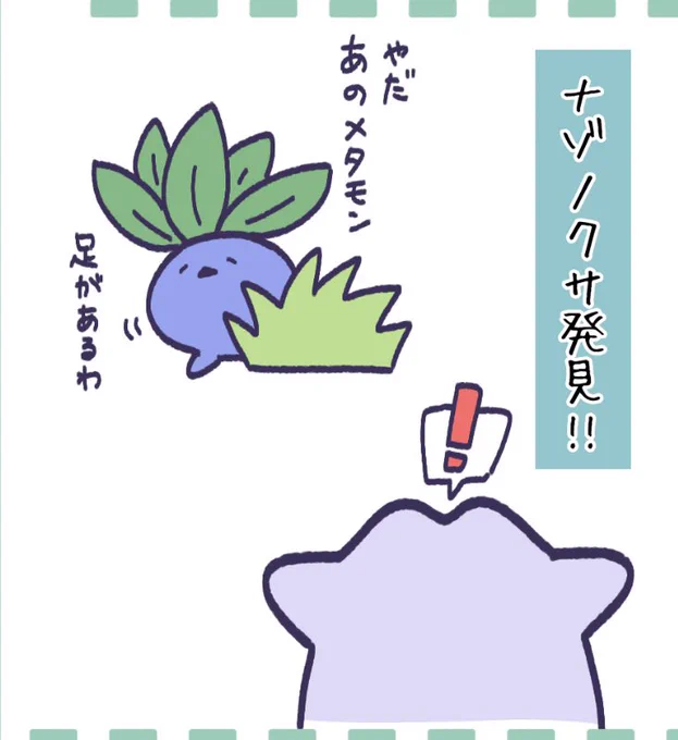 続き書いてます(⊃`ω'⊂) 