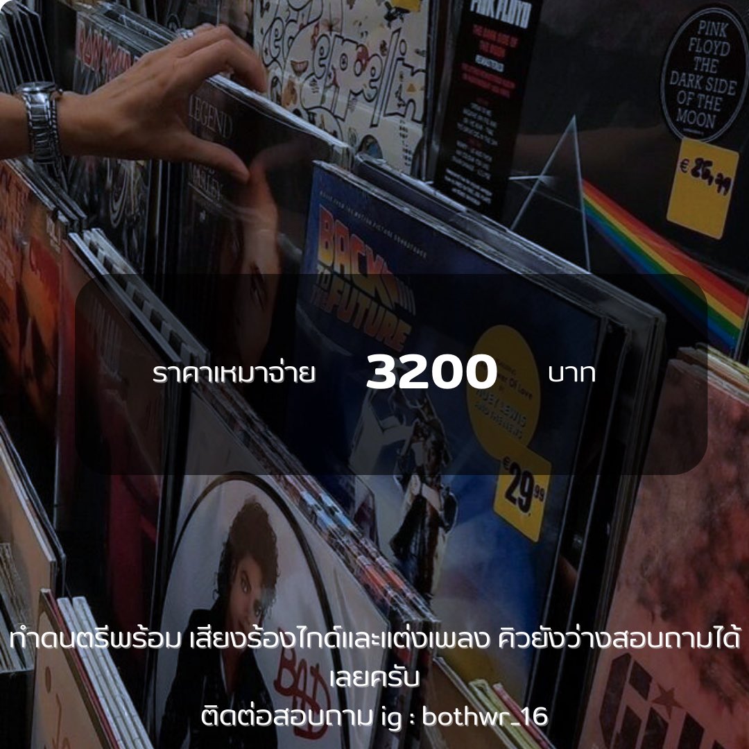 pin2800's tweet photo. โปรโมชั่น ถึงเดือนกุมภาพันธ์เท่านั่น!!

🎶 เเนวเพลง rnb , hip-hop, trap , pop และอื่นๆ

#รับทำเพลง #เพลงประกอบภาพยนต์ #เพลงโฆษณา #ทำเพลง #ขายเพลง #musicproduction #soundtracked #ทำดนตรี #ทำบีท #สร้าเพลง #ขายเพลง #ตลาดนัดnewjeans  #ตลาดนัดBTS #ตลาดนัดtreasure https://t.co/iOUNGSyq2H