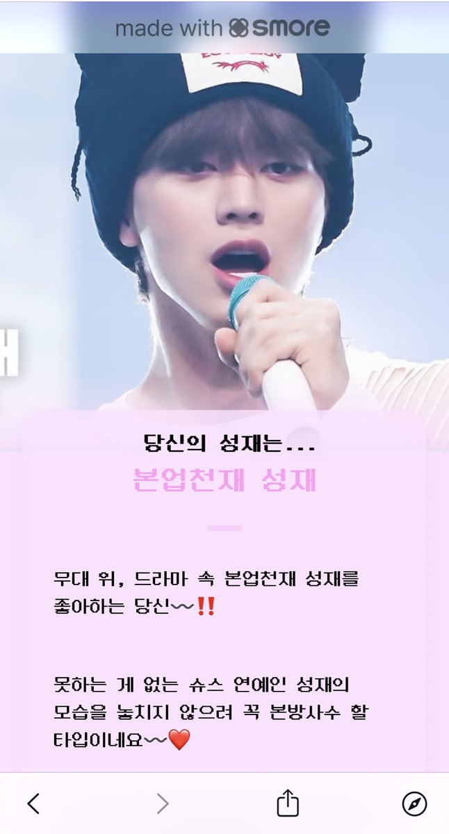 본업천재!!!🦊🧡