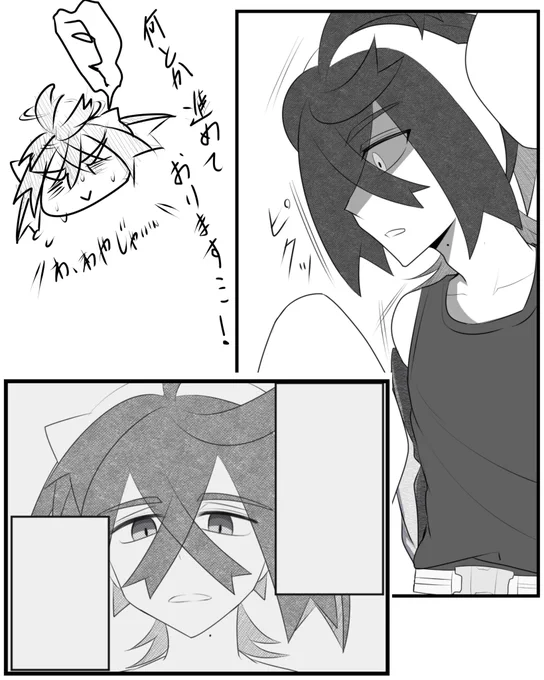 進捗載せられるところだけ切り取って載せますね・・・ 